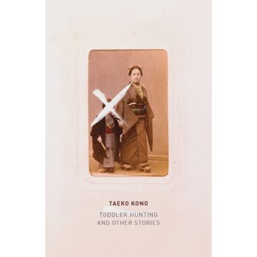 Taeko Kono | Toddler Hunting And Other Stories | Boxwalla