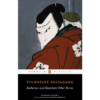 Ryunosuke Akutagawa | Rashomon And Other Stories | Boxwalla