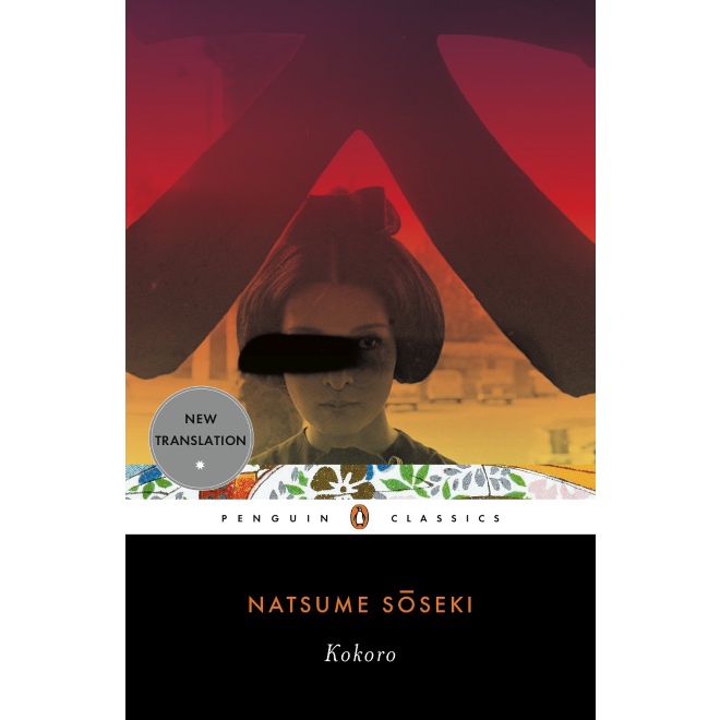 Natsume Soseki | Kokoro | Boxwalla
