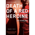Qiu Xialong | Death Of A Red Heroine | Boxwalla