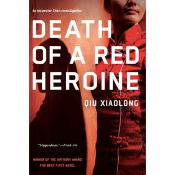 Qiu Xialong | Death Of A Red Heroine | Boxwalla