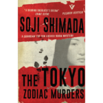 Soji Shimada | The Tokyo Zodiac Murders | Boxwalla