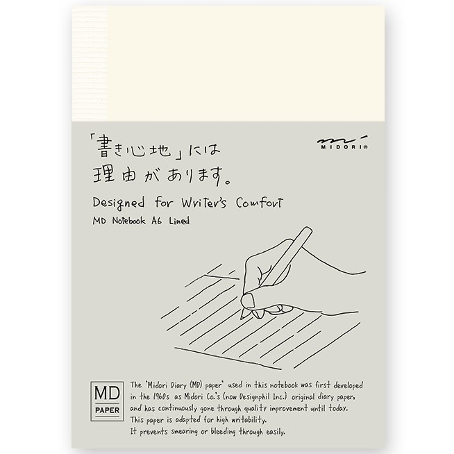Midori | Md Notebook A6 Lines | Boxwalla