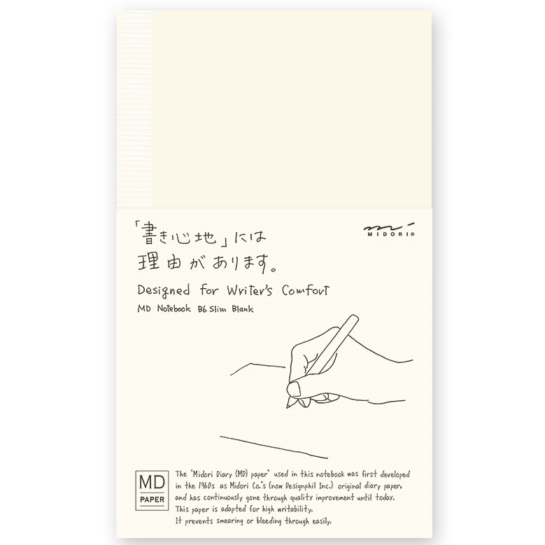 Midori | Md Notebook B6 Slim Blank | Boxwalla