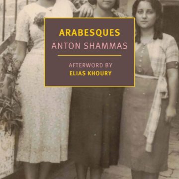 Arabesques A novel