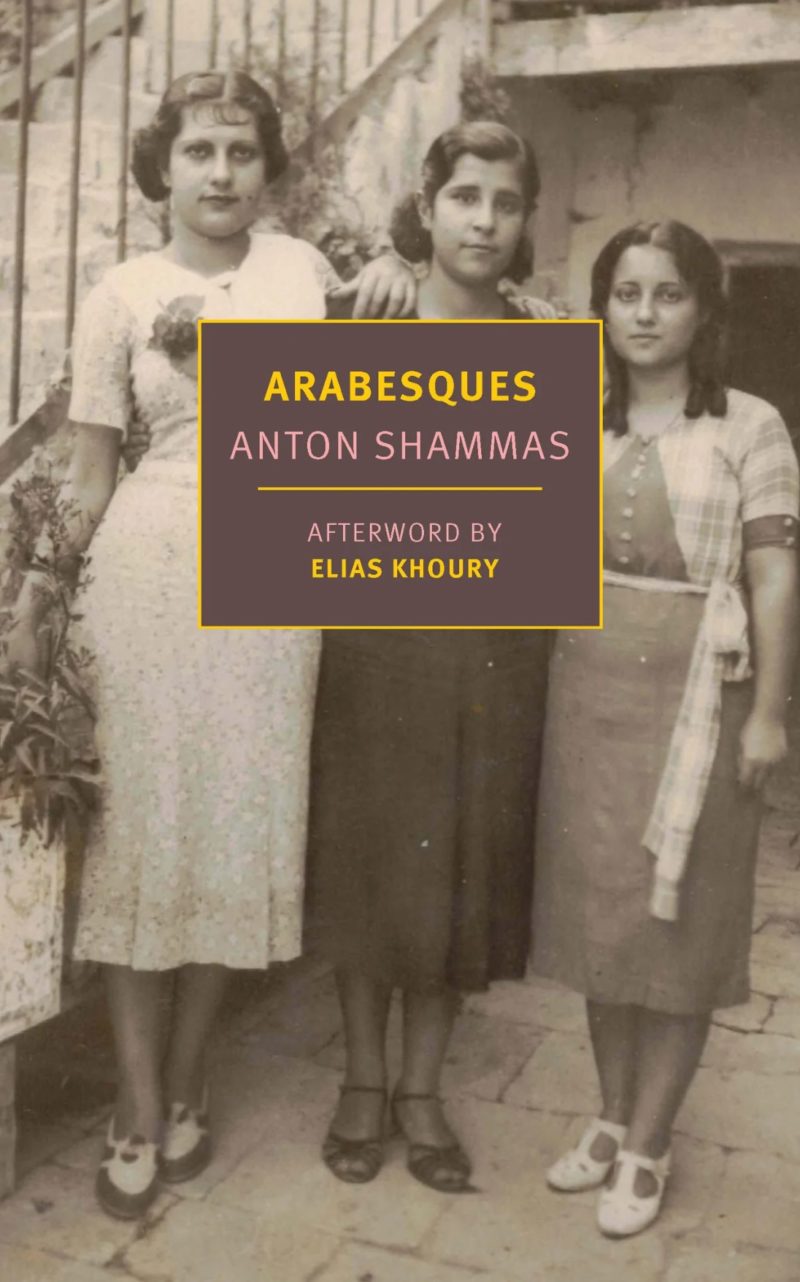 Arabesques A novel