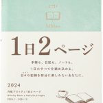 Midori DIARY HIBINO A6 BLUE-GREEN 2024