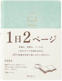 Midori Diary Hibino 2024 - A6 - Blue Green