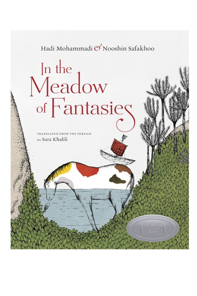 Hadi Mohammadi | In the Meadow of Fantasies | Boxwalla