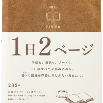 Midori DIARY HIBINO A6 CAMEL 2024
