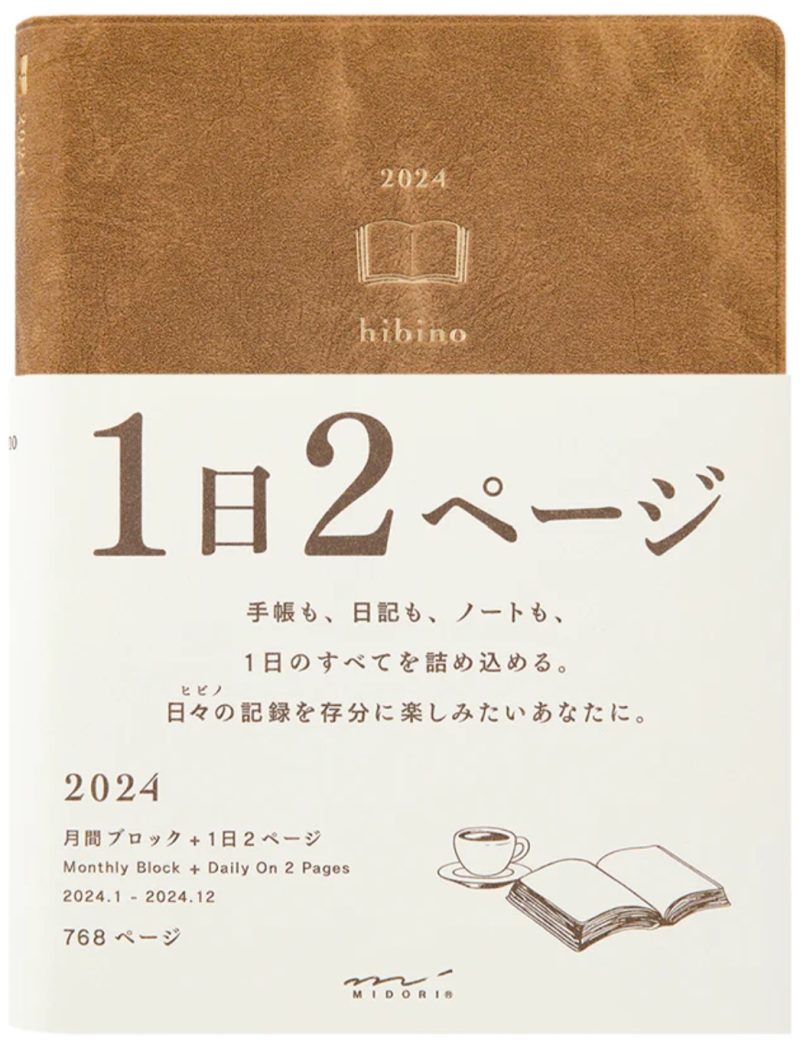 Midori DIARY HIBINO A6 CAMEL 2024